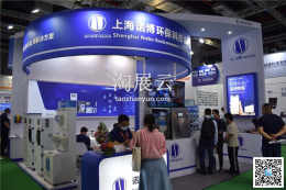上海诺博环保科技有限公司